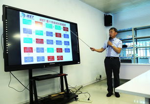 我校召开工程教育专业认证咨询会