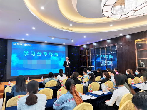 弘道咨询 东家教育企业顾问合作单位英锋置业 高效执行力 课程圆满结束