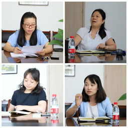 资助管理中心 心理健康教育 咨询 指导中心召开 2018 2019学年第一学期工作研讨会