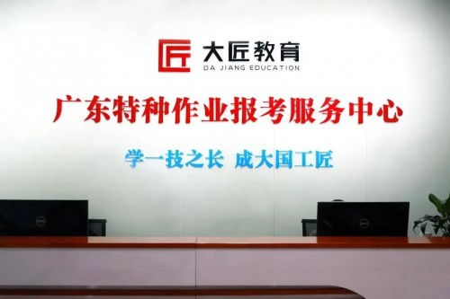 成本降低33 特种作业培训企业如何用私域打造企业新增量