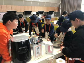 安捷教育新星烘焙工厂