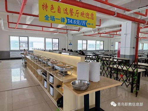 烟台中考家长,知名职校来了 2023年烟台市第七届中考招生咨询会,青鸟职教在现场等您来咨询