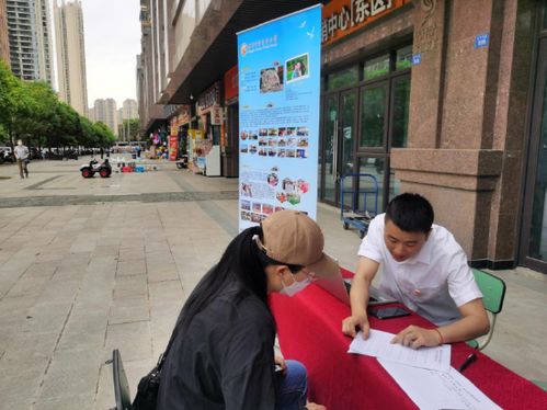 教育咨询零距离 沙河堡小学党支部进社区开展志愿服务活动