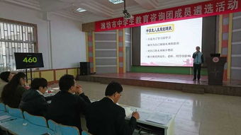 全国首个中学生教育咨询团潍坊成立啦