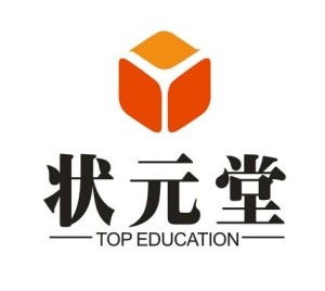 成都状元堂教育咨询
